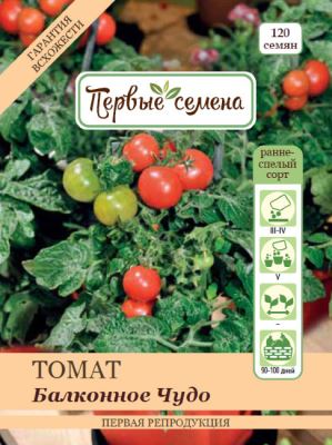 Томат Балконное Чудо, 0.3 г (Лучшая цена)