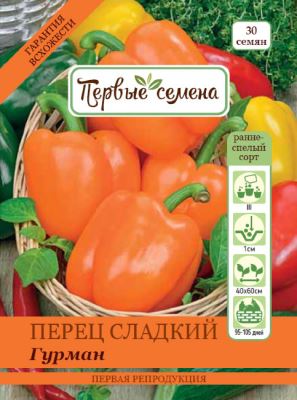 Перец сладкий Гурман, 0.2 г (Лучшая цена)