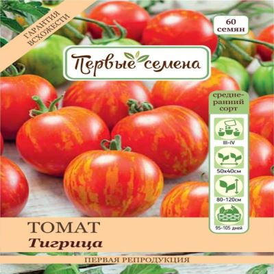 Томат Тигрица, 0.3 г (Лучшая цена)