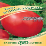 Томат Дачные закрома, 0.05 г (Лучшая цена)
