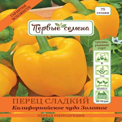 Перец сладкий Калифорнийское чудо Золотое, 0.5 г (Лучшая цена)