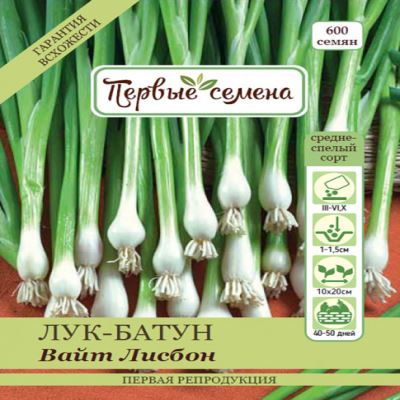 Лук-батун Вайт Лисбон, 1 г (Лучшая цена)