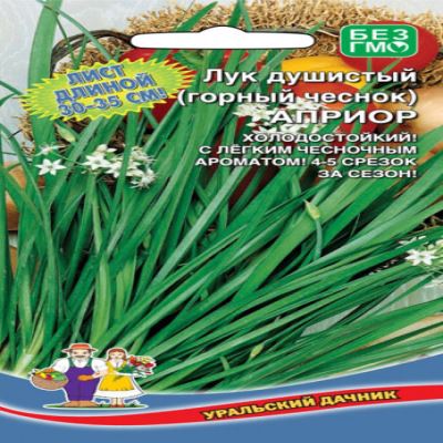 Лук Душистый Априор (горный чеснок), 0.25 г (Лучшая цена)