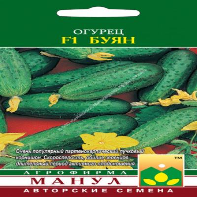 Огурец Буян F1, 10 шт семян (Лучшая цена)