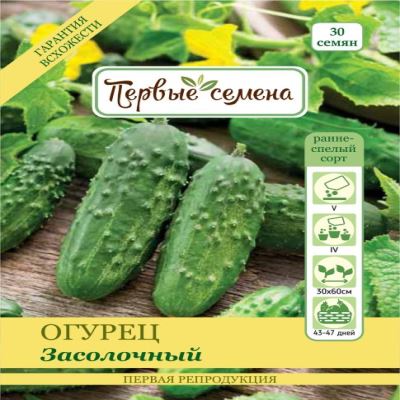 Огурец Засолочный, 1 г (Лучшая цена)