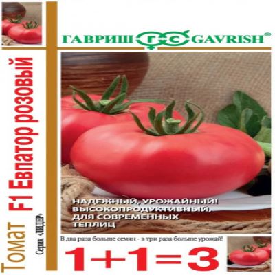 Томат Евпатор розовый F1, 25 шт семян (серия Лидер 1+1) (Лучшая цена)