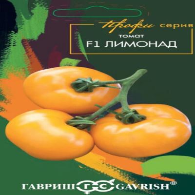 Томат Лимонад F1, 3 шт семян (Семена от автора, Профессиональная линия) (Лучшая цена)