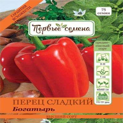 Перец сладкий Богатырь, 0.5 г (Лучшая цена)