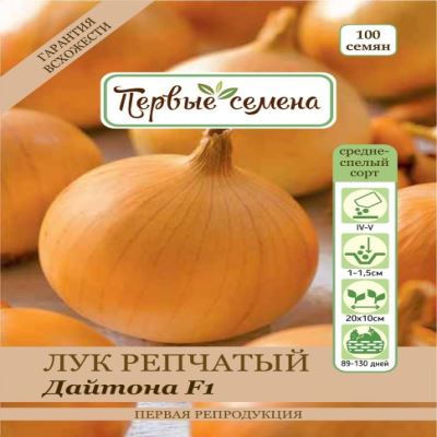 Лук репчатый Дайтона F1, 0.5 г (Лучшая цена)