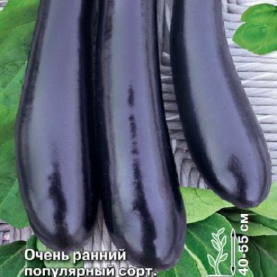 Баклажан Длинный Фиолетовый, 0.2 г (Лучшая цена)