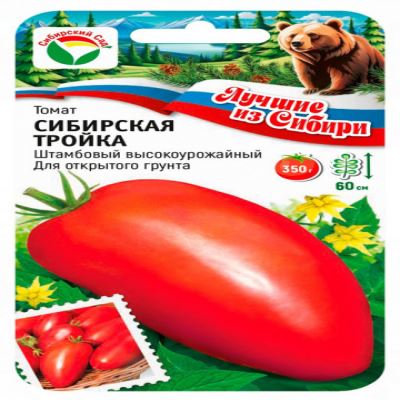 Томат Сибирская тройка, 20 шт семян (Лучшая цена)