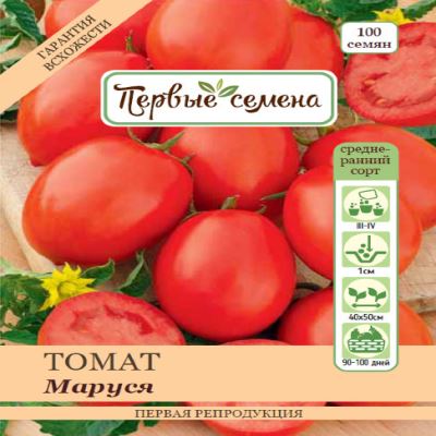 Томат Маруся, 0.3 г (Лучшая цена)