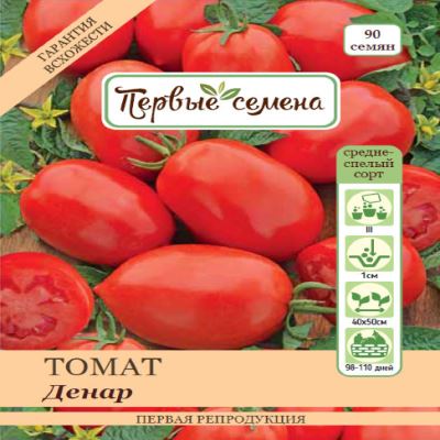 Томат Денар, 0.3 г (Лучшая цена)