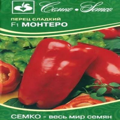 Перец сладкий Монтеро F1, 5 шт семян (Лучшая цена)