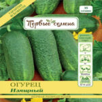 Огурец Изящный, 1 г (Лучшая цена)