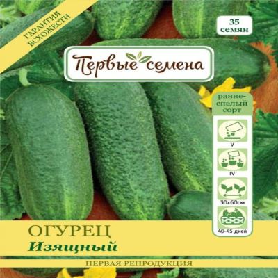 Огурец Изящный, 1 г (Лучшая цена)