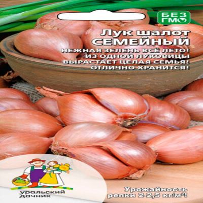 Лук шалот Семейный, 0.2 г (Лучшая цена)