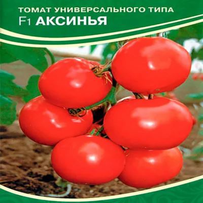 Томат Аксинья F1, 10 шт семян (Лучшая цена)