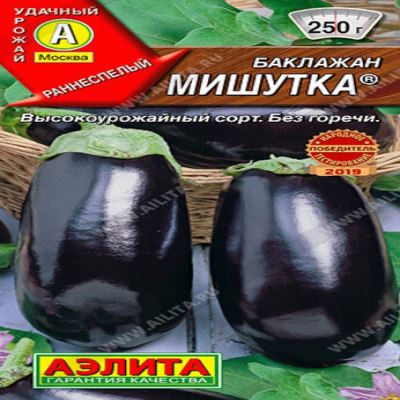 Баклажан Мишутка, 0.2 г (Лучшая цена)