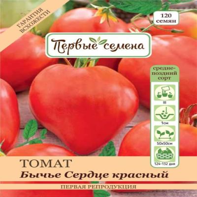 Томат Бычье Сердце красный, 0.3 г (Лучшая цена)