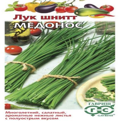 Лук шнитт Медонос, 0.5 г (Лучшая цена)