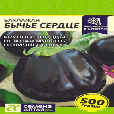 Баклажан Бычье Сердце, 0.1 г (Лучшая цена)