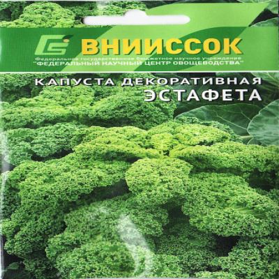 Капуста декоративная Эстафета, 0.3 г (Лучшая цена)