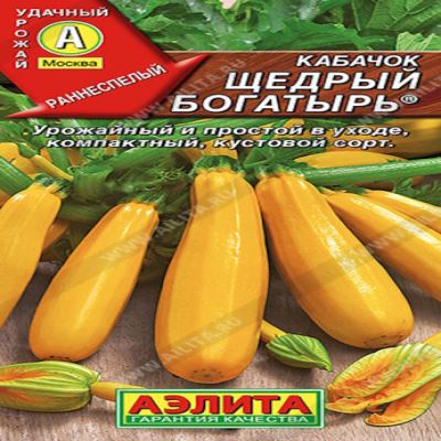 Кабачок цуккини Щедрый богатырь, 1 г (Лучшая цена)