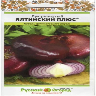 Лук репчатый Ялтинский плюс, 0.2 г (Лучшая цена)