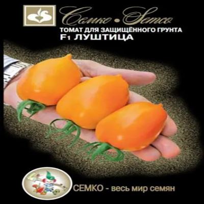 Томат Луштица F1, 10  шт семян (Лучшая цена)