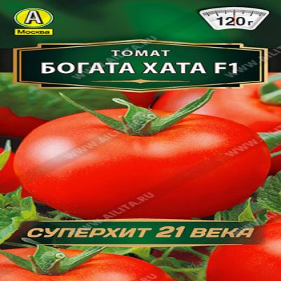 Томат Богата хата F1, 0.2 г (Лучшая цена)