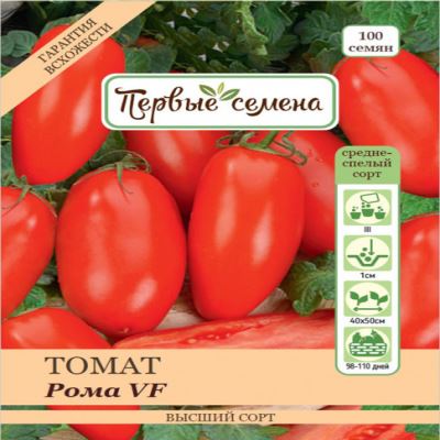 Томат Рома VF, 0.3 г (Лучшая цена)