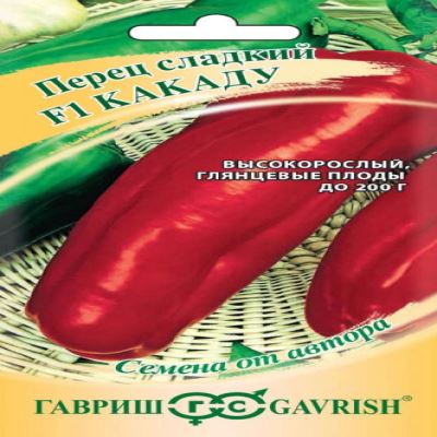 Перец сладкий Какаду, 15 шт семян (Лучшая цена)