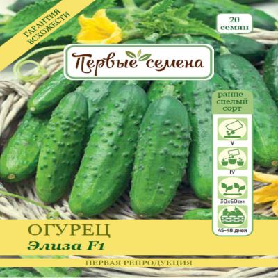 Огурец Элиза F1, 0.5 г (Лучшая цена)