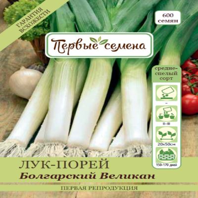 Лук-порей Болгарский Великан, 2 г (Лучшая цена)