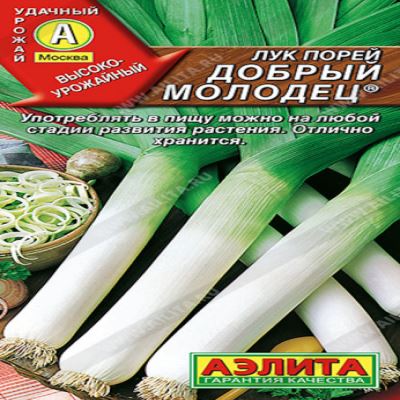 Лук порей Добрый молодец, 0.5 г (Лучшая цена)