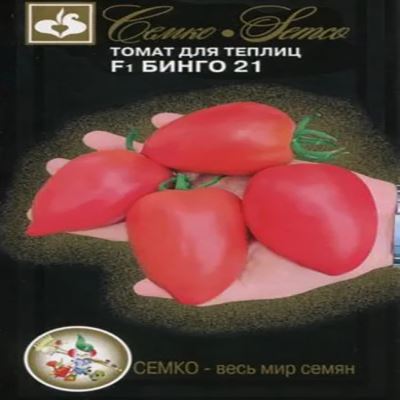 Томат Бинго 21 F1, 10 шт семян (Лучшая цена)