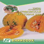 Тыква столовая Грибовская кустовая 189, 10 шт семян (Лучшая цена)
