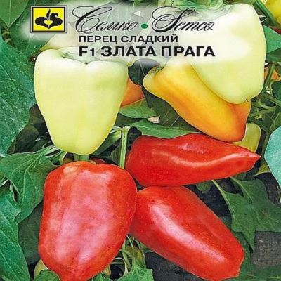 Перец сладкий Злата Прага F1, 10 шт семян (Лучшая цена)