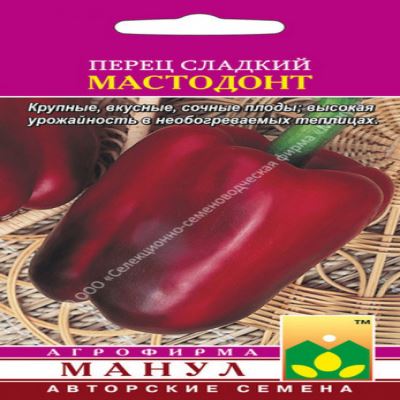 Перец сладкий Мастодонт, 15 шт семян (Лучшая цена)