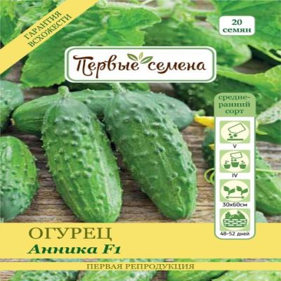 Огурец Анника F1, 0.5 г (Лучшая цена)