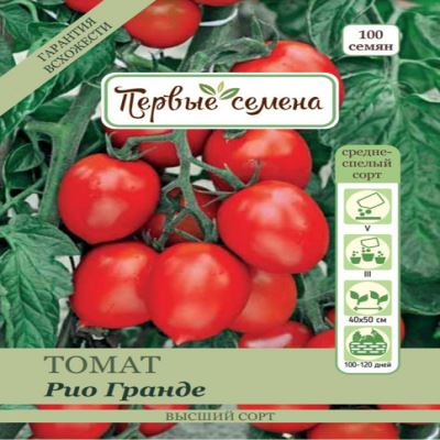 Томат Рио Гранде, 0.3 г (Лучшая цена)