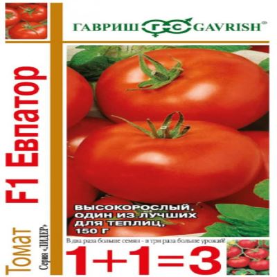 Томат Евпатор F1, 25 шт семян (серия Лидер 1+1) (Лучшая цена)