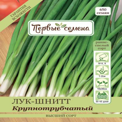 Лук-шнитт Крупнотрубчатый, 1 г (Лучшая цена)