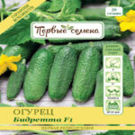 Огурец Бидретта F1, 0.5 г (Лучшая цена)