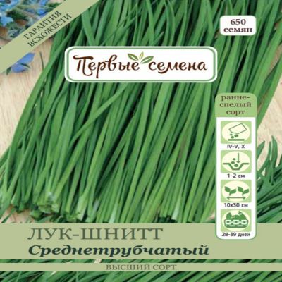 Лук-шнитт Среднетрубчатый, 1 г (Лучшая цена)