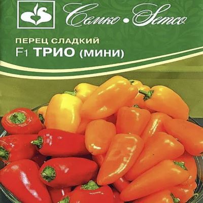 Перец сладкий Трио F1, смесь, 6 шт семян (Лучшая цена)