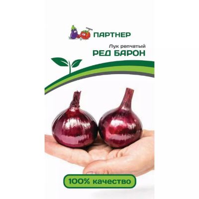 Лук репчатый Ред Барон, 0.5 г (Лучшая цена)