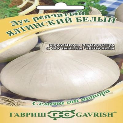 Лук репчатый Ялтинский белый, 1 г (Лучшая цена)