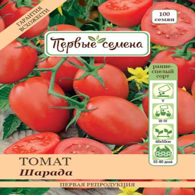 Томат Шарада, 0.3 г (Лучшая цена)
